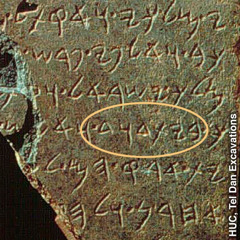 En mycket gammal sten med inskriptionen ”Davids hus”.