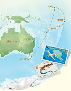 ऑस्ट्रेलिया, टास्मानिया, तुवालू, सामोआ आणि फिजी ही ठिकाणं दाखवणारा नकाशा
