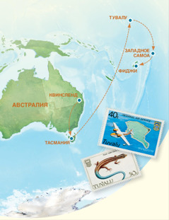 Карта, на которой показаны Австралия, Тасмания, Тувалу, Западное Самоа и Фиджи
