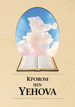 Kporom hen Yehova