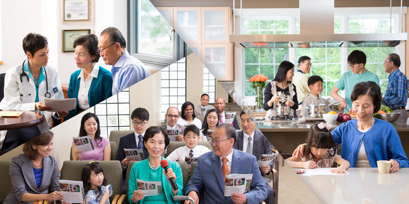 Μια Χριστιανή αδελφή και ο σύζυγός της συμβουλεύονται έναν γιατρό, παρακολουθούν μια συνάθροιση και περνούν χρόνο με άλλους