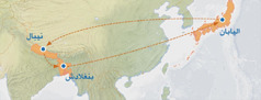خريطة تُظهر الرحلة من اليابان الى النيبال فبنغلادش ثم رجوعا الى اليابان