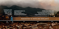 Sarong time line na ipinapahiling an pagkabihag kan banwaan nin Diyos sa Dakulang Babilonya na nagpuon kan ikaduwang siglo C.E.