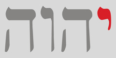 Tetragrama, având cea mai mică literă scrisă cu roșu