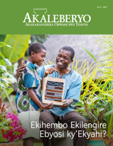 Na. 3 2017 | Ekihembo Ekilengire Ebyosi ky’Ekyahi?