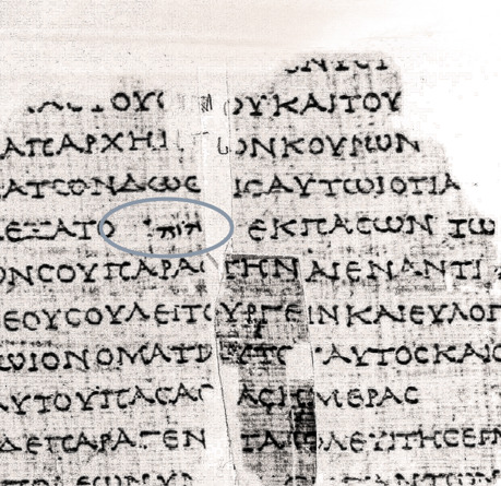 El nombre divino en un fragmento de un manuscrito de la Septuaginta que data de los días de Jesús