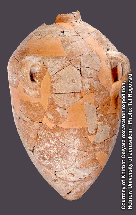 A 3,000-year-old ceramic jar