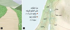 خريطة تُظهر مدن الملجإ الست في اسرائيل،‏ وصورة لطريق سالكة