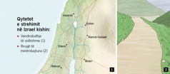 Një hartë ku tregohen gjashtë qytetet e strehimit në Izrael dhe një rrugë e mirëmbajtur