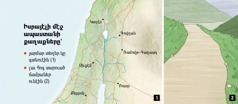 Քարտէս մը որ կը ցուցնէ Իսրայէլի վեց ապաստանի քաղաքները եւ լաւ հոգ տարուած ճամբայ մը