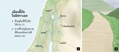 แผนที่​ที่​แสดง​ที่​ตั้ง​ของ​เมือง​ลี้​ภัย​ทั้ง 6 เมือง​ใน​อิสราเอล และ​ถนน​ที่​ได้​รับ​การ​ดู​แล​อย่าง​ดี