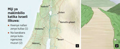Karte yenye kuonyesha miji sita ya makimbilio katika Israeli na barabara yenye kutengenezwa muzuri