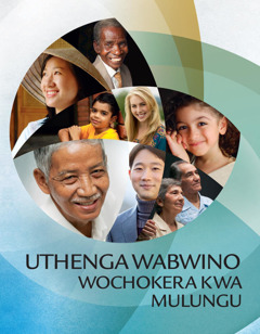 Uthenga Wabwino Wochokera kwa Mulungu
