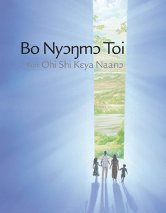 Bo Nyɔŋmɔ Toi Koni Ohi Shi Kɛya Naanɔ