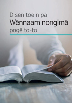 D sẽn tõe n pa Wẽnnaam nonglmã pʋgẽ to-to