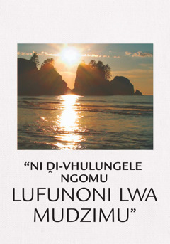 Ni Ḓi-vhulungele Ngomu Lufunoni Lwa Mudzimu