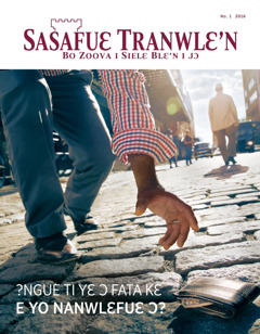 Zanvie 2016 Sasafuɛ Tranwlɛ’n i bue klikli’n | ?Ngue ti yɛ ɔ fata kɛ e yo nanwlɛfuɛ ɔ?