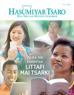 Mujallar Hasumiyar Tsaro, Na 1 2016 | Za Ka Iya Fahimtar Littafi Mai Tsarki