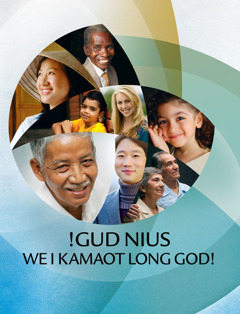 Good News From God! brochure