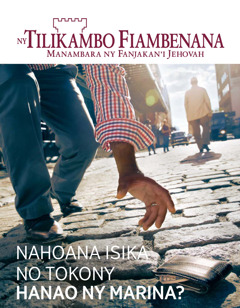 Fonon’ny gazety Tilikambo Fiambenana Janoary 2016 | Nahoana Isika no Tokony Hanao ny Marina?