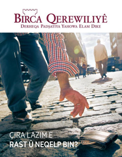 Rûyê jûrnalê “Birca Qerewiliyê”, Çile 2016 | Çira Lazim e Rast û Neqelp bin?