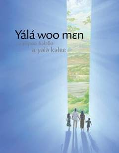 Brochure Yálá woo mɛn