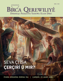 Jûrnala Birca Qerewiliyê, № 2 2016 | Çima Îsa Cefa Kişand û Mir?