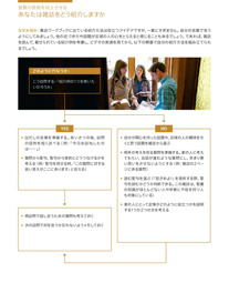 宣教の技術を向上させる あなたは雑誌をどう紹介しますか