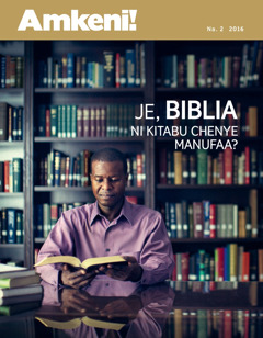 Ĩkaseti ya Amkeni!, Na. 2 2016 | Je, Biblia Ni Kitabu Chenye Manufaa?