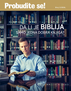 Probudite se!, broj 2 2016. | Da li je Biblija samo jedna dobra knjiga?