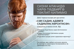 2016-жилниң регионлуқ конгрессниң тәклипнамиси