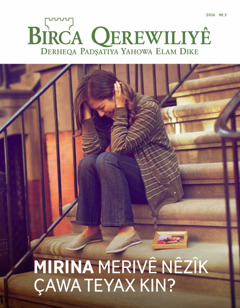 Birca Qerewiliyê № 3 2016 | Mirina Merivê Nêzîk Çawa Teyax kin?