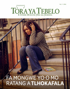 Tora ya Tebelo No. 3 2016 | Fa Mongwe Yo o Mo Ratang a Tlhokafala