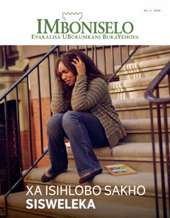 IMboniselo No. 3 2016 | Xa Isihlobo Sakho Sisweleka