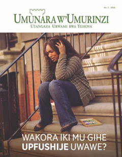 Umunara w’Umurinzi No. 3 2016 | Wakora iki mu gihe upfushije uwawe?