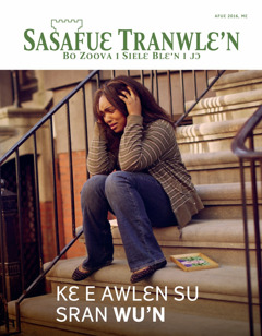 Sasafuɛ Tranwlɛ’n No. 05 2016 | Kɛ e awlɛn su sran wu’n