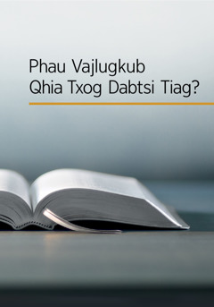 Phau Vajlugkub Qhia Li Cas Tiag?