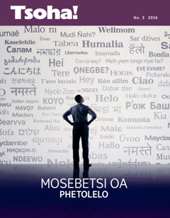 Tsoha! No. 3 2016 | Mosebetsi oa Phetolelo