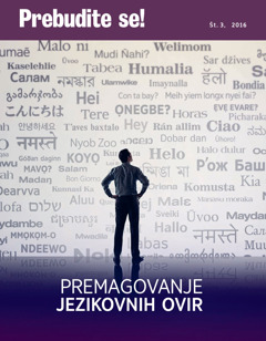 Prebudite se!, št. 3 2016 | Premagovanje jezikovnih ovir