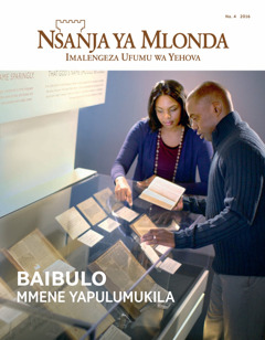 Nsanja ya Mlonda Na. 4 | Baibulo​—Mmene Yapulumukila