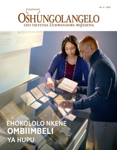 Oshifo shOshungolangelo No. 4 | Ehokololo lyankene Ombiimbeli ya hupu