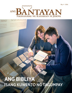 Ang Bantayan Blg. 4 2016 | Ang Bibliya—Isang Kuwento ng Tagumpay