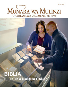 Munara wa Mulinzi Na. 4 | Biblia—Iliokoka Namna Gani