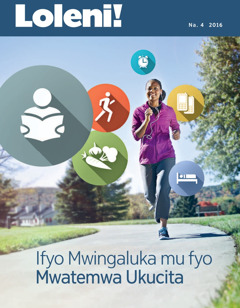 Loleni! Na. 4 | Ifyo Mwingaluka mu fyo Mwatemwa Ukucita