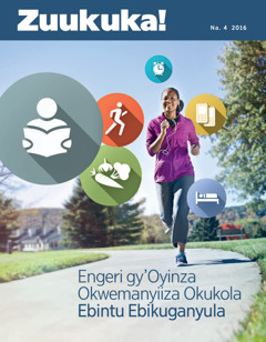 Zuukuka! Na. 4 2016 | Engeri gy’Oyinza Okwemanyiiza Okukola Ebintu Ebikuganyula