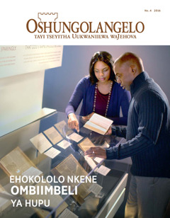 Oshifo shOshungolangelo No. 4 | Ehokololo nkene Ombiimbeli ya hupu