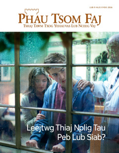 Phau Tsom Faj Lub 9 Hlis 2016 | Leejtwg Thiaj Nplig Tau Peb Lub Siab?