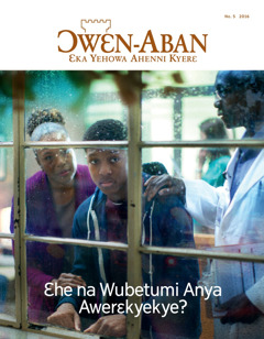 Ɔwɛn-Aban No. 5 2016 | Ɛhe na Wubetumi Anya Awerɛkyekye?