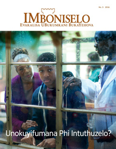 IMboniselo No. 5 2016 | Unokuyifumana Phi Intuthuzelo?