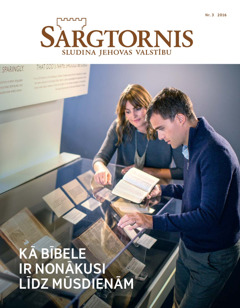 ”Sargtornis”, 2016. gada 3. nr. | Kā Bībele ir nonākusi līdz mūsdienām